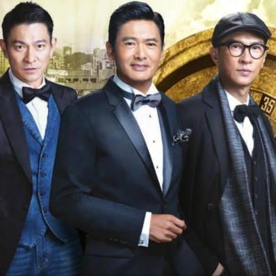 澳门风云 电影的长尾关键词有什么