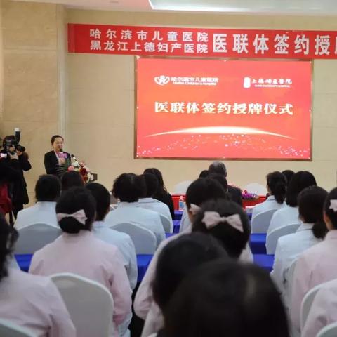 哈尔滨上德医院的地址相关长尾关键词有哪些