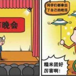 学生党新年旺财开运,这些妙招简单又实用