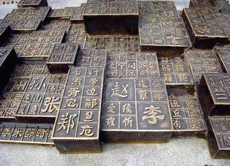 刘姓牛宝宝怎么起名(2020年百家姓排名完整版)