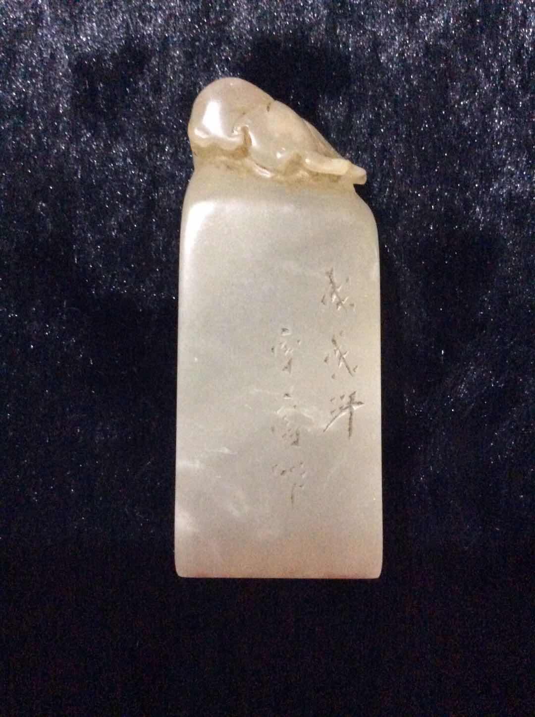 明清瓷器底印章大全