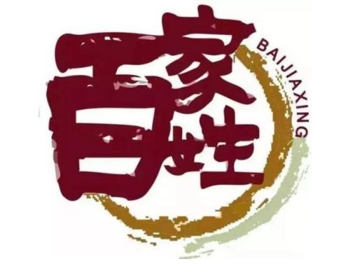 姓李的宝宝怎么起名好听(取个什么名字好听)