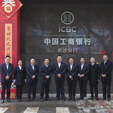 长沙市6中改名叫什么