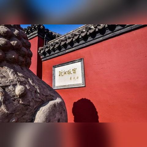 沈阳气候适合人居住吗？