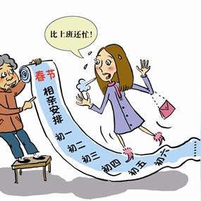 从八字窥探你的人生玄机