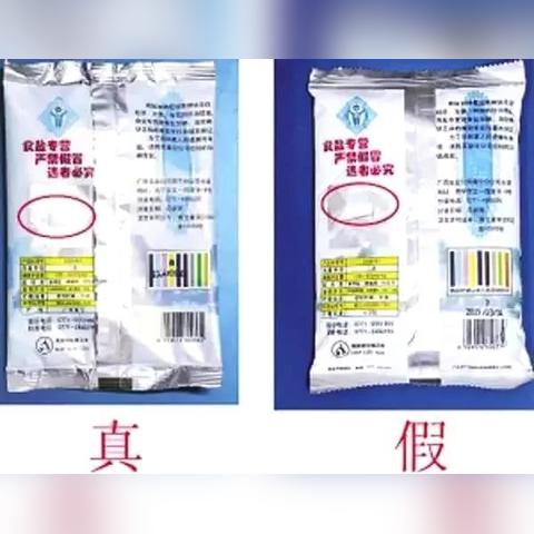 河南卫群食盐排名第几？