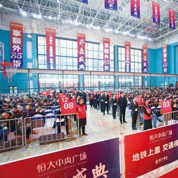 石家庄市恒大降价房源的长尾关键词有什么