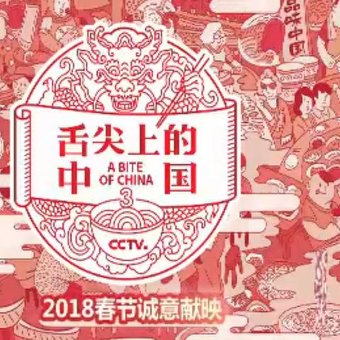 哈哈哈第三季唱歌是第几期？