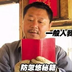 什么是微商 有什么特点