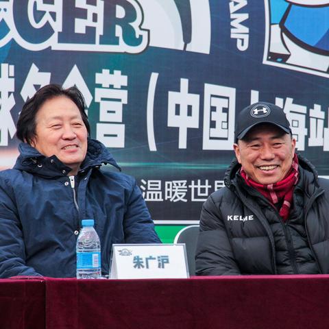 怎么叠足球