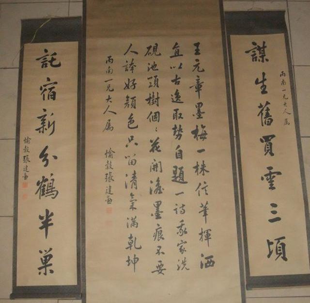 中堂有什么高级美食（你们那孩子一岁有抓周的习惯吗）