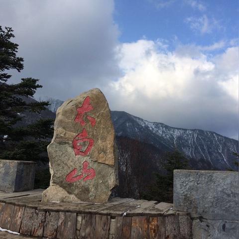 宝鸡到西安机场大巴相关长尾关键词有哪些