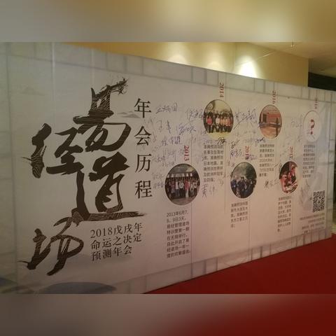 无锡市易经协会的长尾关键词有什么