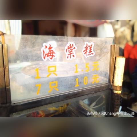 无锡市海棠糕图片的长尾关键词有哪些