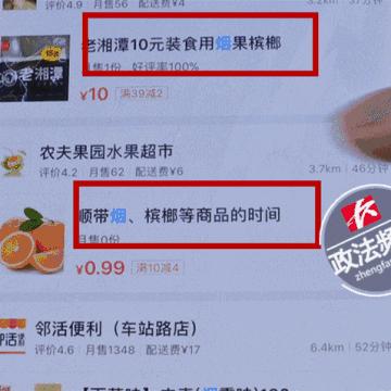 长沙东边楼盘相关长尾关键词有哪些