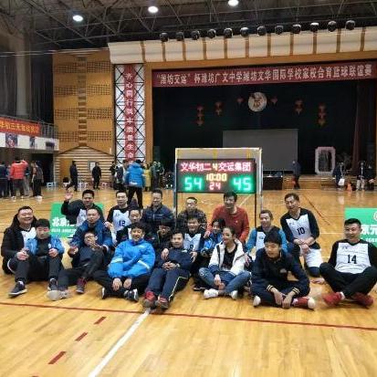 武汉武昌文华中学好不好？算好学校还是算差学校？