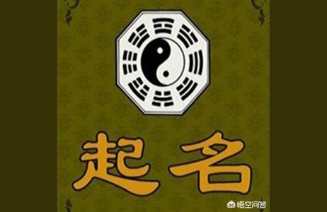 北京出生的宝宝怎么起名(建筑工程公司)