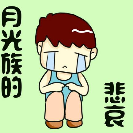 测测你能活多长？紫微斗数给你答案