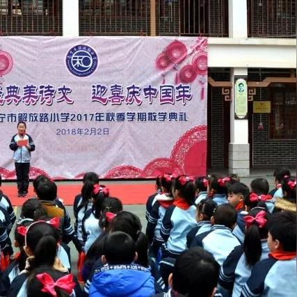 南宁市华夏学校怎么样