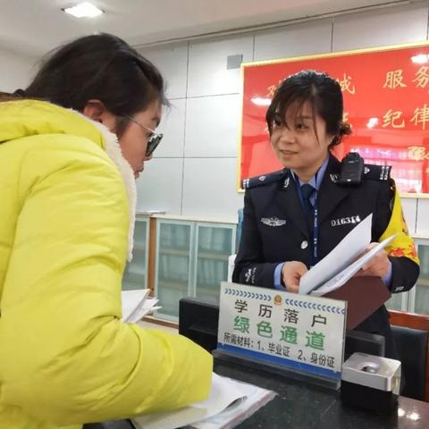 西安市户口证明怎么开具