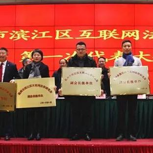 杭州市滨江区怎么样啊