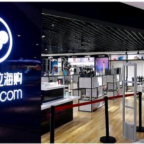 跨境网购为什么