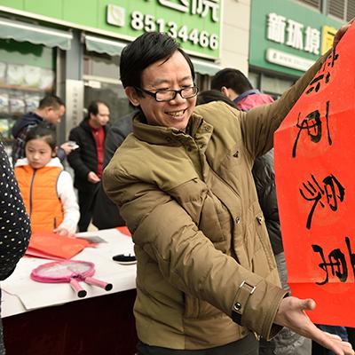 长沙新年祝福相关长尾关键词有哪些