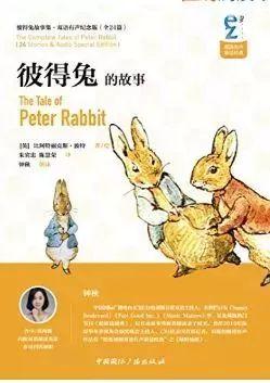 ### Where to Watch Peter Rabbit 2: A Complete Guide