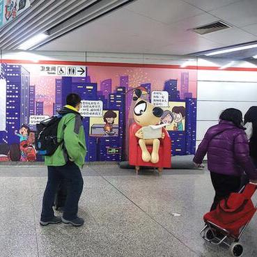 杭州市网红地铁站叫什么