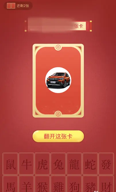 如何重复看微信直播 怎样微信直播的名字不重复