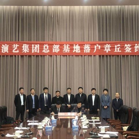 济南三盛国际公园学校相关长尾关键词有哪些