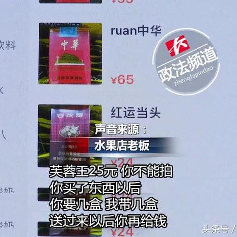 长沙最好的水果店？