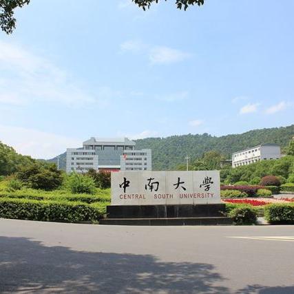 长沙市是湖南的哪个方位