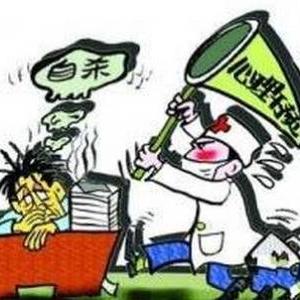 心理人工智能是什么意思