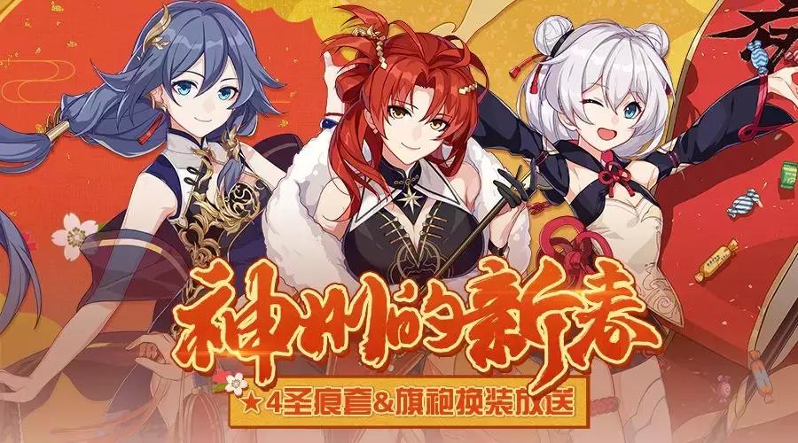 原神雪山补给的肉怎么获得（原神神明岛孤岛洞穴位置）