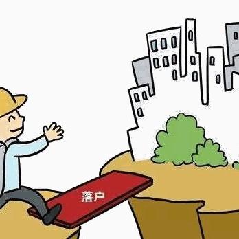 武汉市房屋征收补偿其一项房票是仅仅局限于本区域内使用吗？