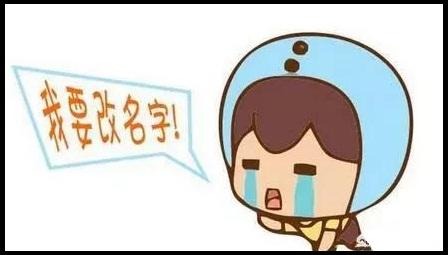 怎么给宝宝起名软件有哪些(请问给孩子起名)