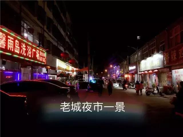 永城有什么特色美食（河南商丘永城特产品是什么）