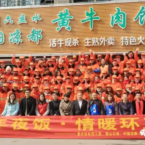 杭州市萧山区领导什么楠