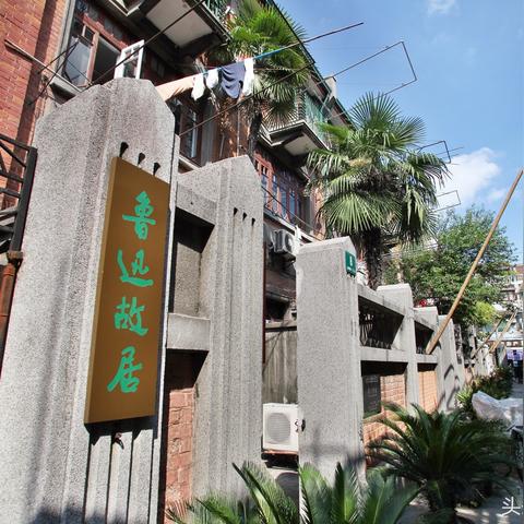 上海不错的单位都有哪些