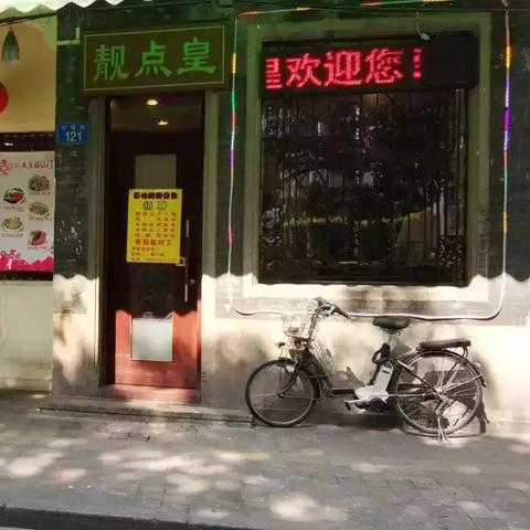 广州宝源路介绍？