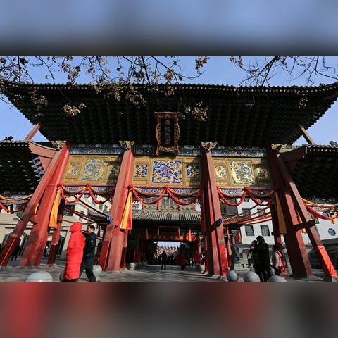 西安市城皇庙在什么地方
