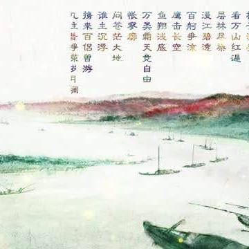 沁园春 长沙 方明相关长尾关键词有哪些