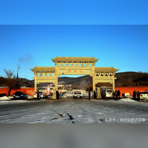 沈阳市明清册风水怎么样