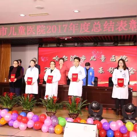 哈尔滨市医疗项目有哪些