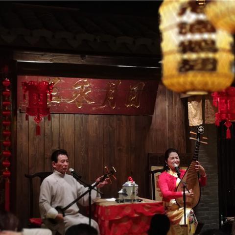 战长沙 评弹相关长尾关键词有哪些