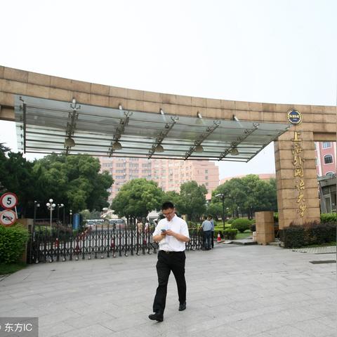 浙江艺术职业学院正规吗？