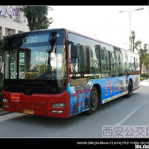 西安市临时车牌怎么换车