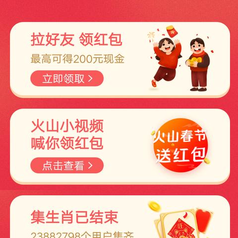 今天集福生肖运势(今日特吉的生肖运势吉凶)