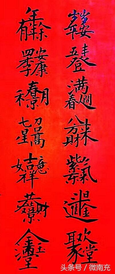 狗年宝宝起名宏伟怎么样(狗年春晚演员公布)